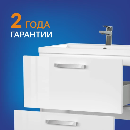 Тумба MELAR 80