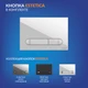 Комплект BRASKO SMART DPL EO slim инсталляция AQUA 40 SMART M кнопка ESTETICA пластик белый LP