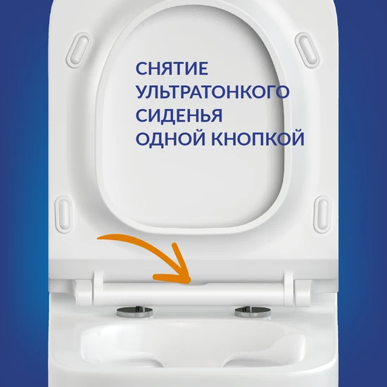 Комплект CREA SQUARE CO DPL EO slim + LINK PRO + TWINS хром глянцевый