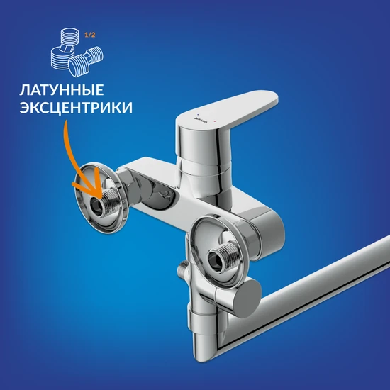 Смеситель CARI для душа с длинным изливом