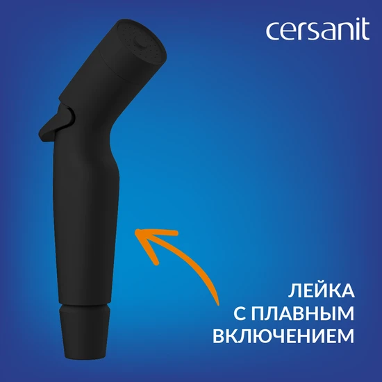 Смеситель с гигиеническим душем BRASKO BLACK