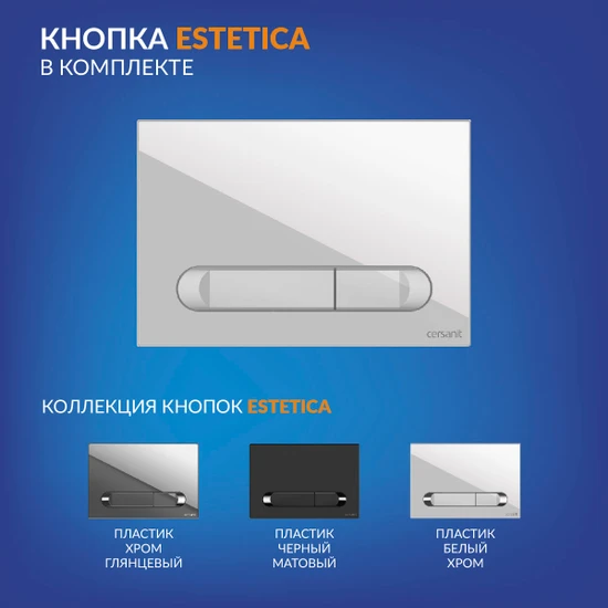 Комплект BRASKO SMART DPL EO slim инсталляция AQUA 40 SMART M кнопка ESTETICA пластик белый LP