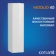 Пенал MODUO 40