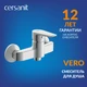 Смеситель VERO для душа