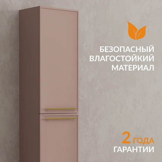 Пенал VIVO 35 коралл