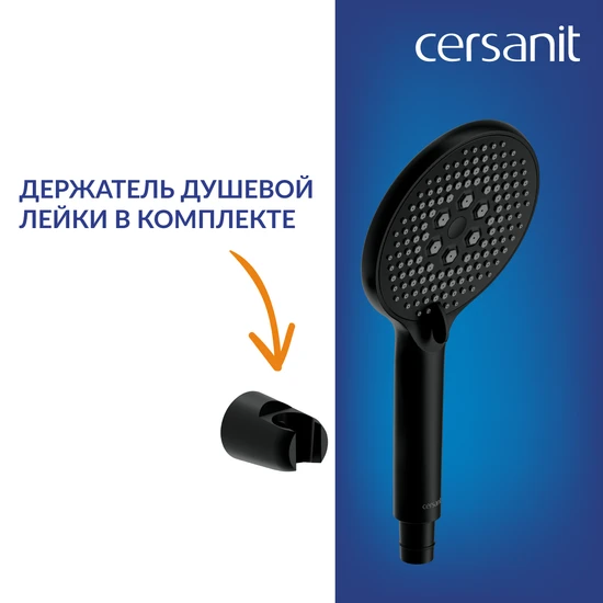 Смеситель для ванны VIBE с лейкой черный