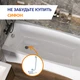 Ванна прямоугольная VIRGO 170*75