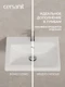 Тумба напольная MODUO 60 белый
