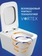 Подвесной унитаз CREA Vortex DPL EO slim