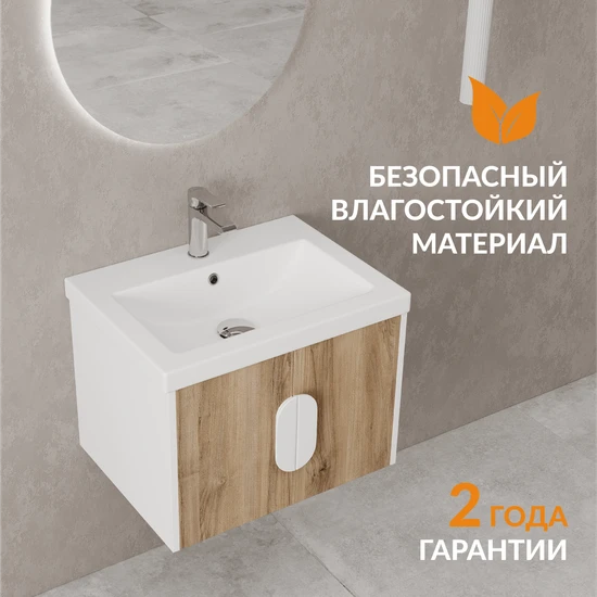 Тумба COMO 60 орех