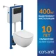 Комплект BRASKO SMART CO DPL EO slim + VECTOR + TWINS пластик черный матовый