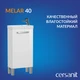 Тумба MELAR 40