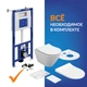 Комплект CITY SMART DPL EO slim инсталляция AQUA 50 PRIME P кнопка ACCENTO CIRCLE пластик хром глянцевый LP