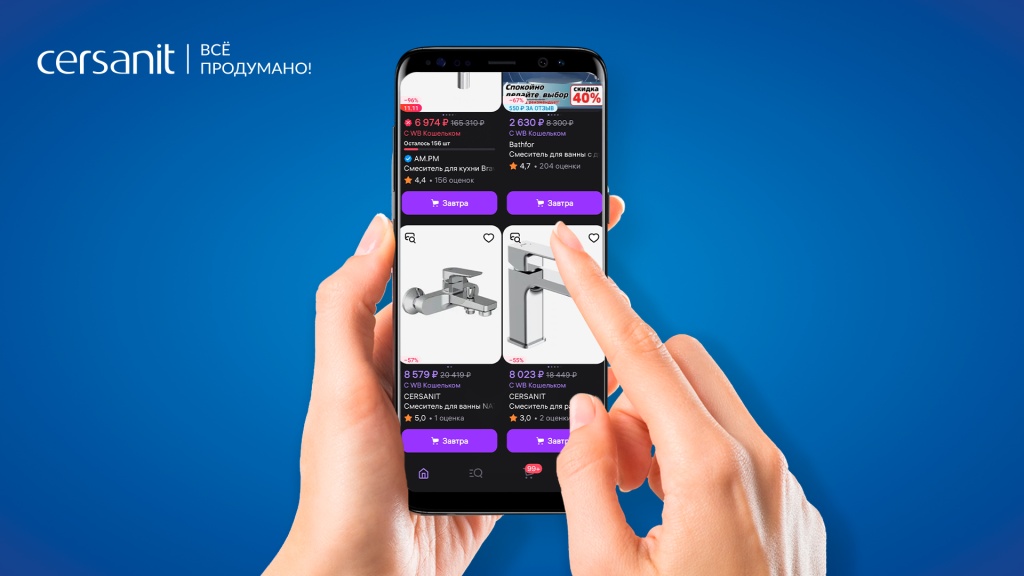 Визуал для статьи_1.1 1.jpg