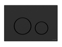 Кнопка TWINS для LINK PRO/VECTOR/LINK/HI-TEC пластик черный матовый (фронтальное)