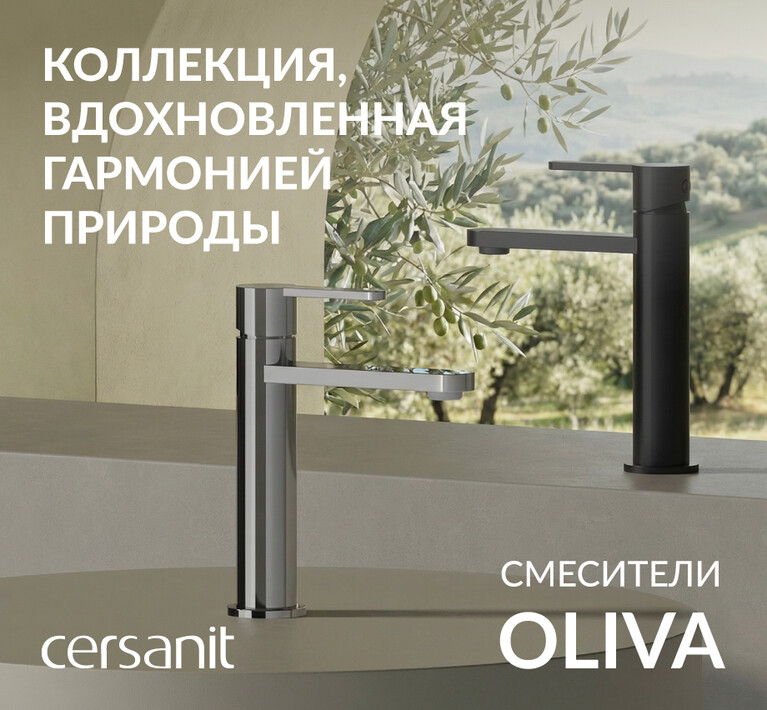 OLIVA: Коллекция, вдохновленная гармонией природы